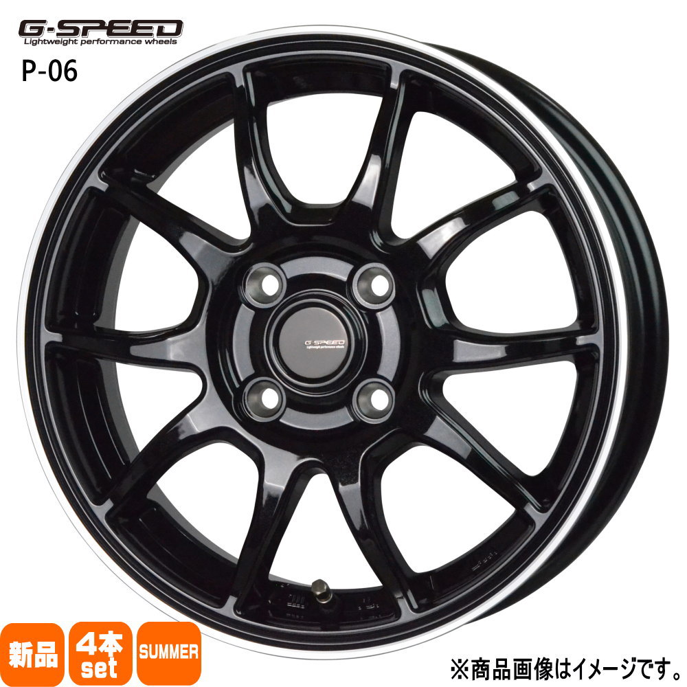 輸入タイヤ 165/50R15 夏タイヤ G・Speed P 06 4.5J 4穴 4/100 15インチ ラパン ムーヴ ゼスト : gs p06 bk 1545454100 ystire 1655015 : タイヤショップ78 2号店