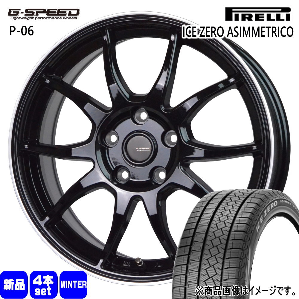 ピレリ ICE ZERO ASIMMETRICO SUV 235/60R18 冬タイヤ G・Speed P-06 7.5J 5穴 5/114.3 18インチ マツダ CX-60 ホンダ RT/RW系CR-V