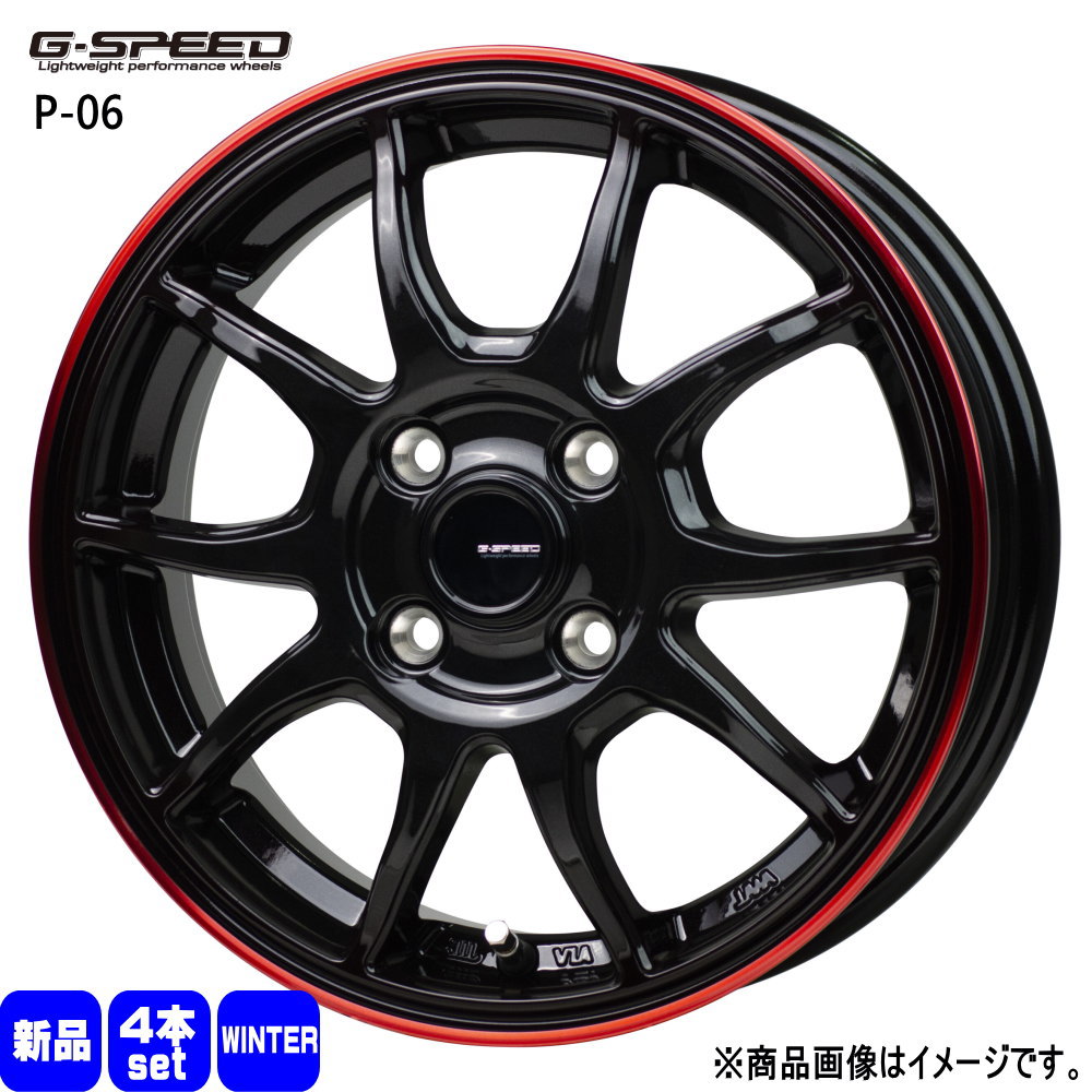 輸入スタッドレスタイヤ 165/50R16 冬タイヤ G・Speed P-06 5.0J