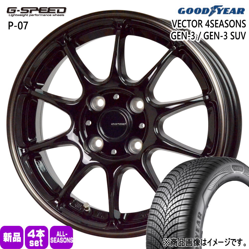 グッドイヤー - 195/65R15 95V XL VECTOR 4SEASONS GEN-3 夏冬兼用 オール時期タイア G・speed P-07 E13 雰囲気 140系 カローラフィールダー 15in 自動車-タイヤ、ホイール