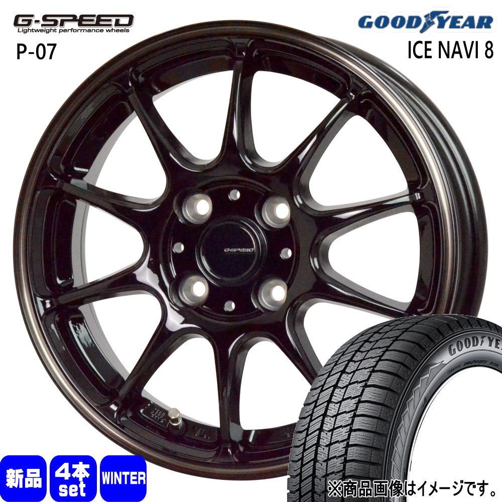 グッドイヤー - 185/55R16 83Q ICE NAVI 8 冬用 スタッドレスタイヤ G・speed P-07 スイフト カローラフィールダー etc.  16in 自動車-車、バイク、自転車-タイヤ、ホイール