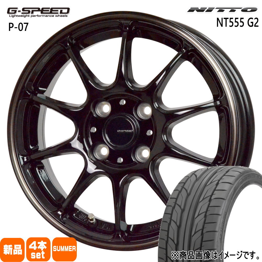 ニットータイヤ - 195/55R16  ニットー NT555G2 夏用 朱夏タイア G・speed P-07 E12万覚え帳 K12正六面体 フィールダー 16in 自動車-夏タイヤ、ホイールセット