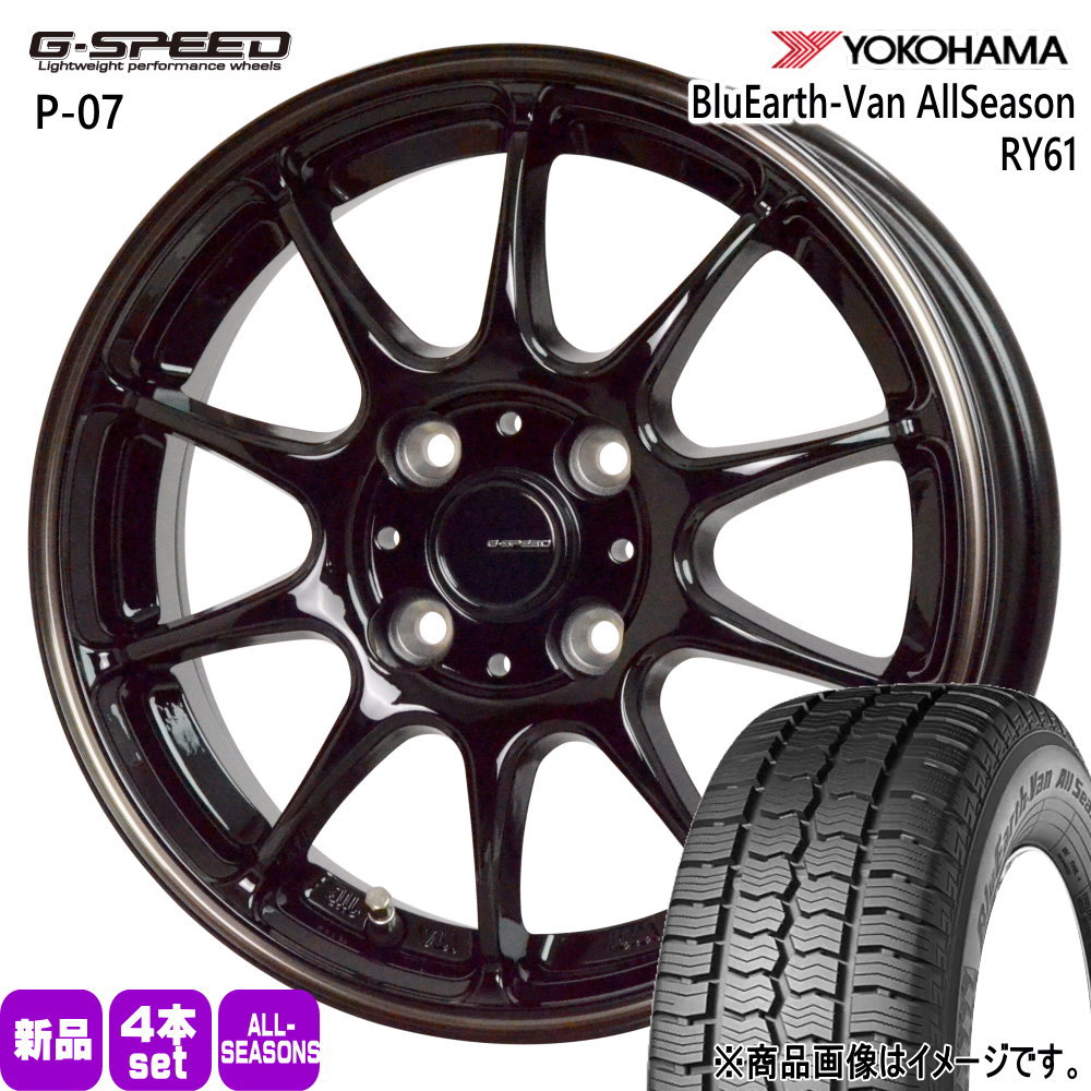 ヨコハマタイヤ - 145/80R12 80/78N LT ヨコハマ BluEarth-Van All Season RY61 夏冬兼用 オール時期タイア G・speed P-07 N VAN アトレー 御機嫌ゼット 軽虎 12in タイヤ、ホイール-オールシーズンタイヤ、ホイールセット-自動車