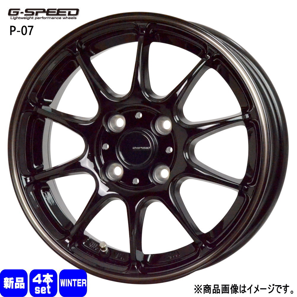 輸入スタッドレスタイヤ 165/60R15 冬タイヤ G・Speed P-07 4.5J 4穴 4 