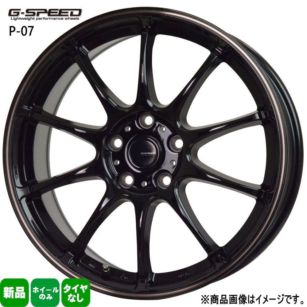 1本 16インチ プリウス 30 50系 86 カローラ BRZ エクシーガ 16× 6.5J +48 5/100 G・speed P-07 新品  ホイールのみ : gspeed-p07-bkbr-05-1665485100-1p : タイヤショップ78 2号店 - 通販 -  Yahoo!ショッピング