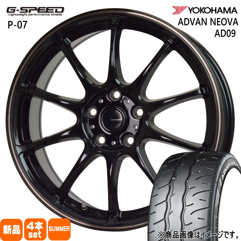 ヨコハマタイヤ - 225/45R17 94W XL ヨコハマ ADVAN NEOVA AD09 夏用 朱夏タイア G・speed P-07 トヨタ オー木鼠  17in 夏タイヤ、ホイールセット-自動車