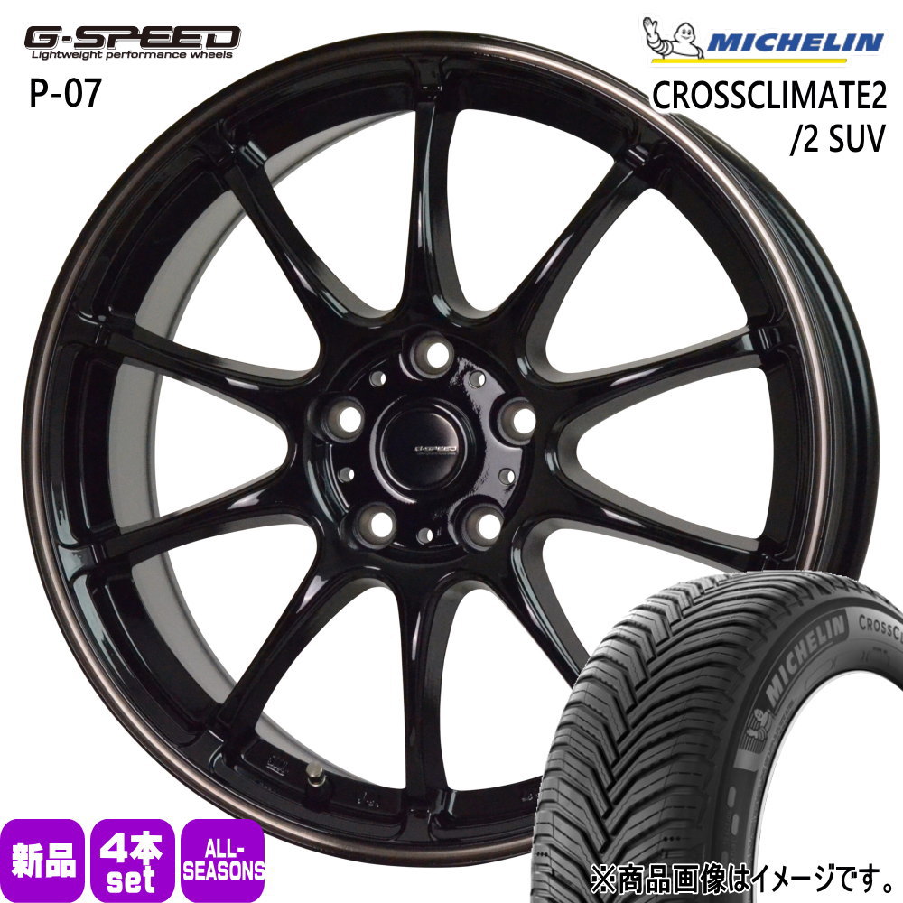 ミシュラン CROSSCLIMATE2 215/45R18 オールシーズンタイヤ G・Speed P-07 7.5J 5穴 5/114.3 18インチ MAZDA3 アクセラ