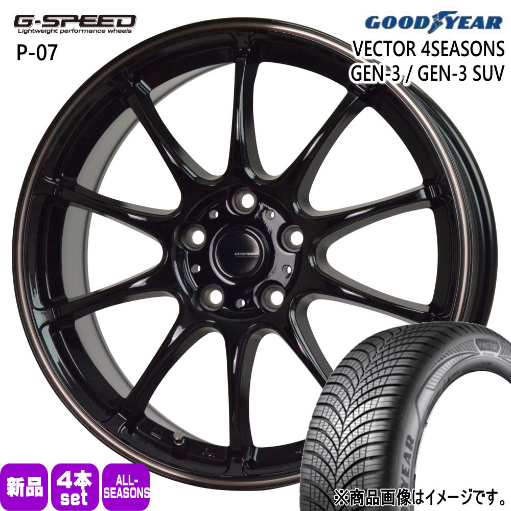 グッドイヤー（GOODYEAR） 205/55R16 94V XL VECTOR 4SEASONS GEN-3 夏