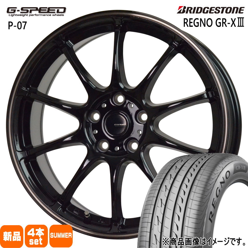 195/45R17 81W ブリヂストン REGNO GR-X3 夏用 サマータイヤ G・speed P-07 スズキ スイフトスポーツ  17インチ