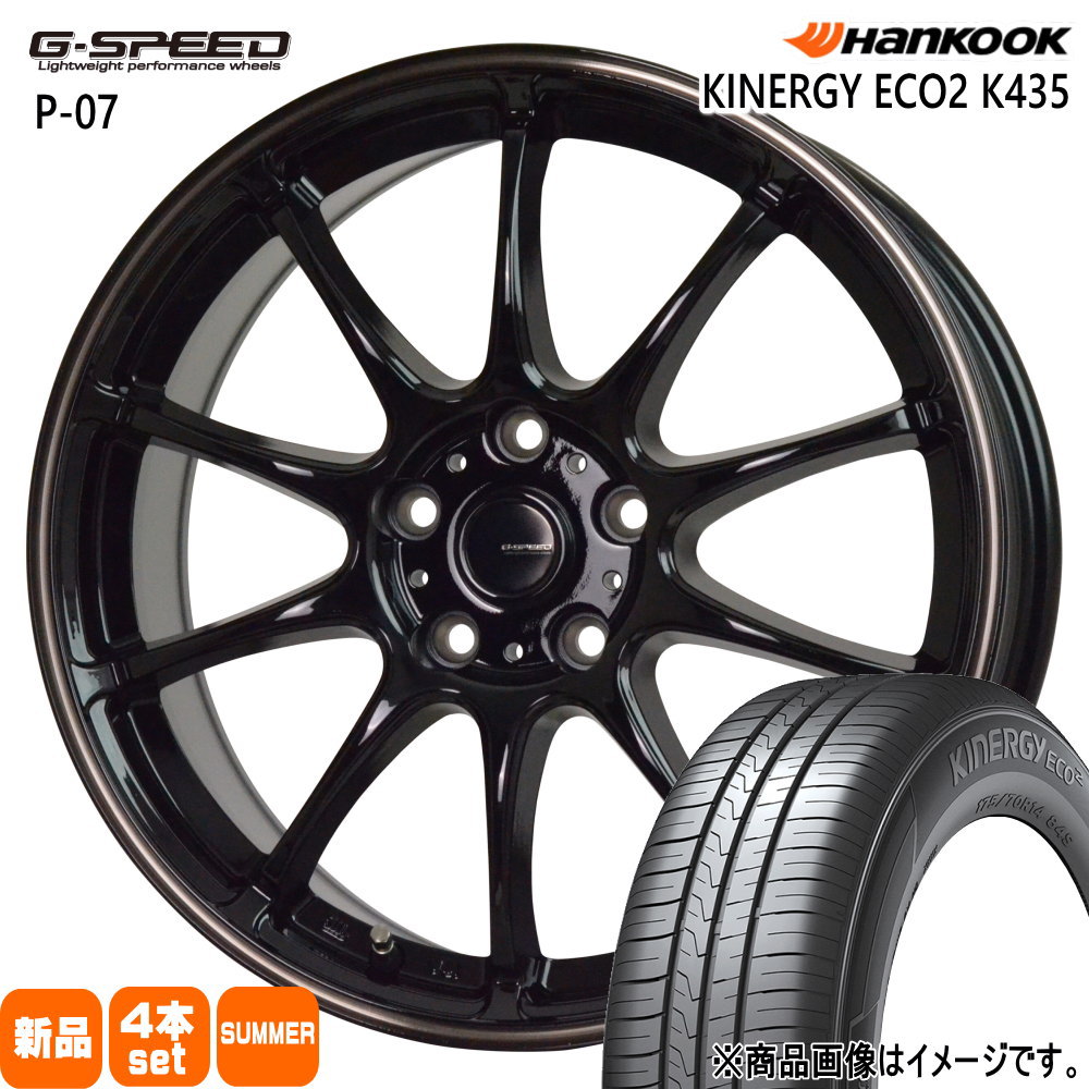 ハンコック - 185/60R15  Kinergy eco2 K435 夏用 朱夏タイア G・speed P-07 170系 シエンタ  15in 夏タイヤ、ホイールセット-車、バイク、自転車