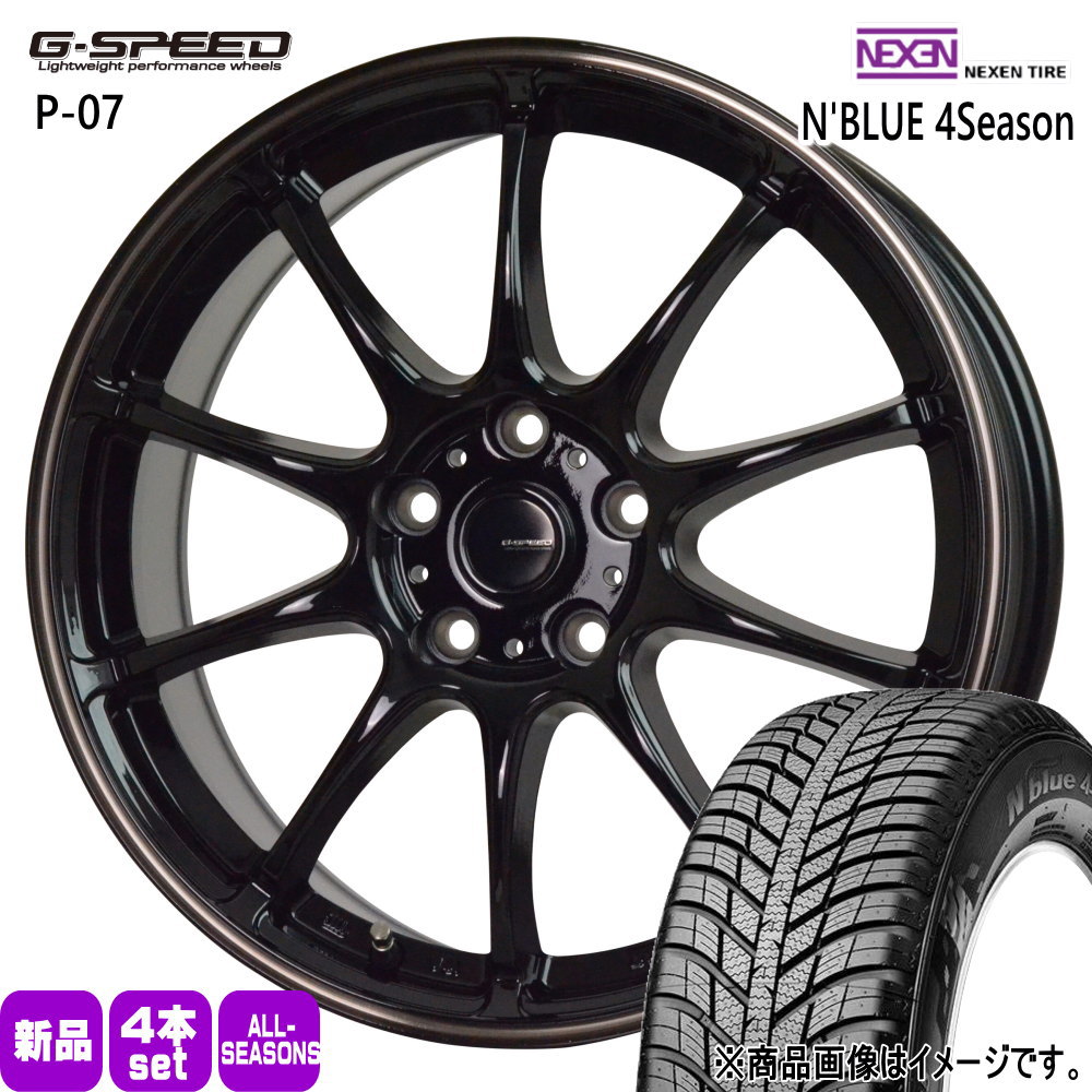 上等な N ネクセン BLUE G オールシーズンタイヤ 225/55R17 4Season タイヤ・ホイール