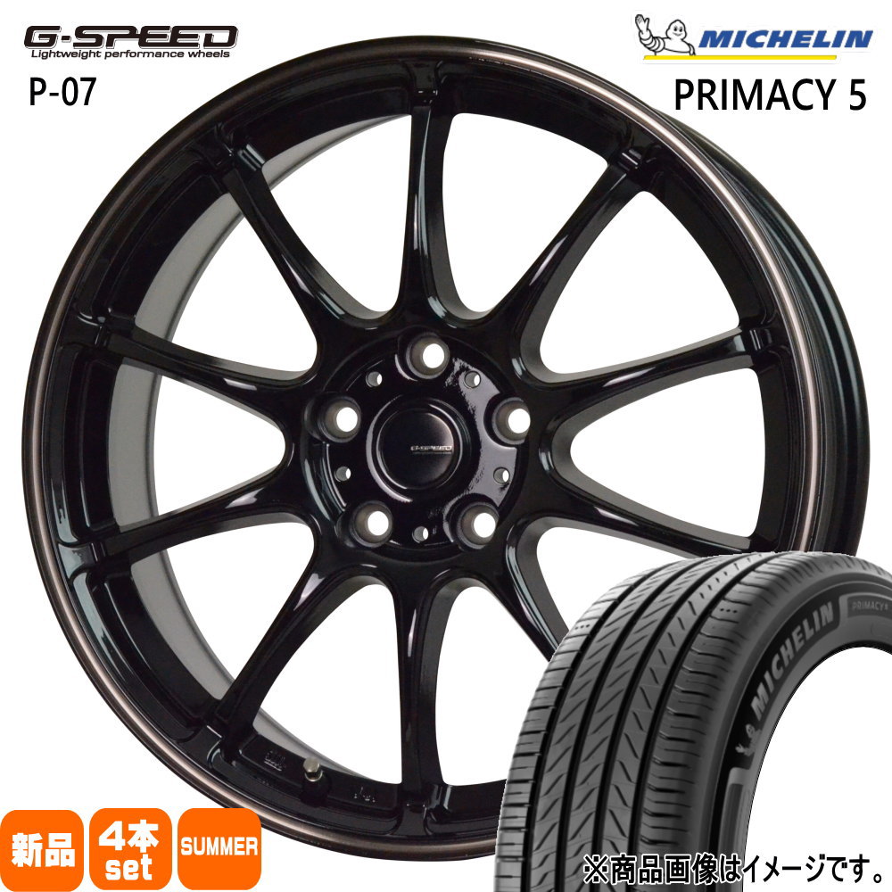 215/55R17 94V ミシュラン RIMACY 5 夏用 サマータイヤ G・speed P-07 60系 プリウス カムリ /J32ティアナ 17インチ