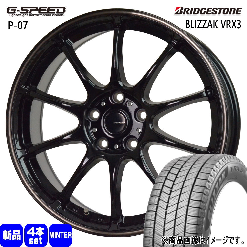 BRIDGESTONE - 法人送りとどける 195/45R17 81Q ブリヂストン BLIZZAK VRX3 冬用 スタッドレスタイヤ G・speed P-07 スズキ スイフトスポーツ