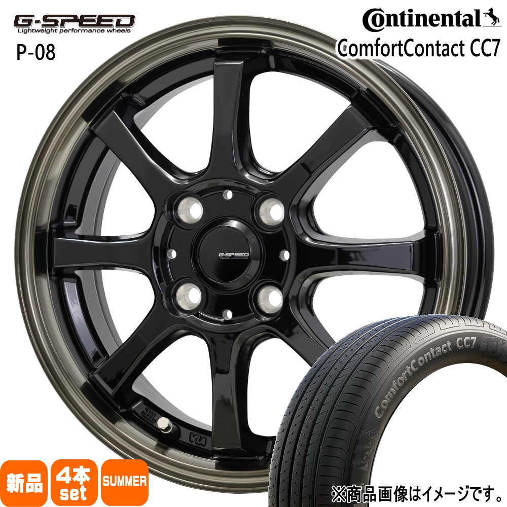 コンチネンタル - 165/55R15 75V ComfortContact CC7 夏用 朱夏タイア G・speed P-08 軽自動車 N BOX タント スペーシア デイズ ルークス 15in 車、バイク、自転車-夏タイヤ、ホイールセット
