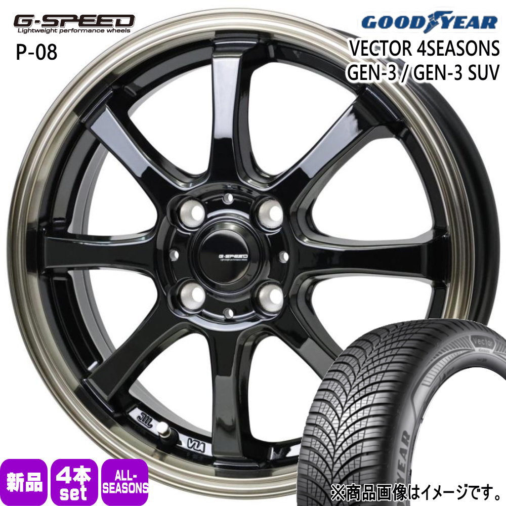 グッドイヤー ベクター4シーズン GEN-3 185/65R15 2022年式 4本 グッドイヤー ベクター4シーズン GEN-3 185/65R15 2022年式 4本