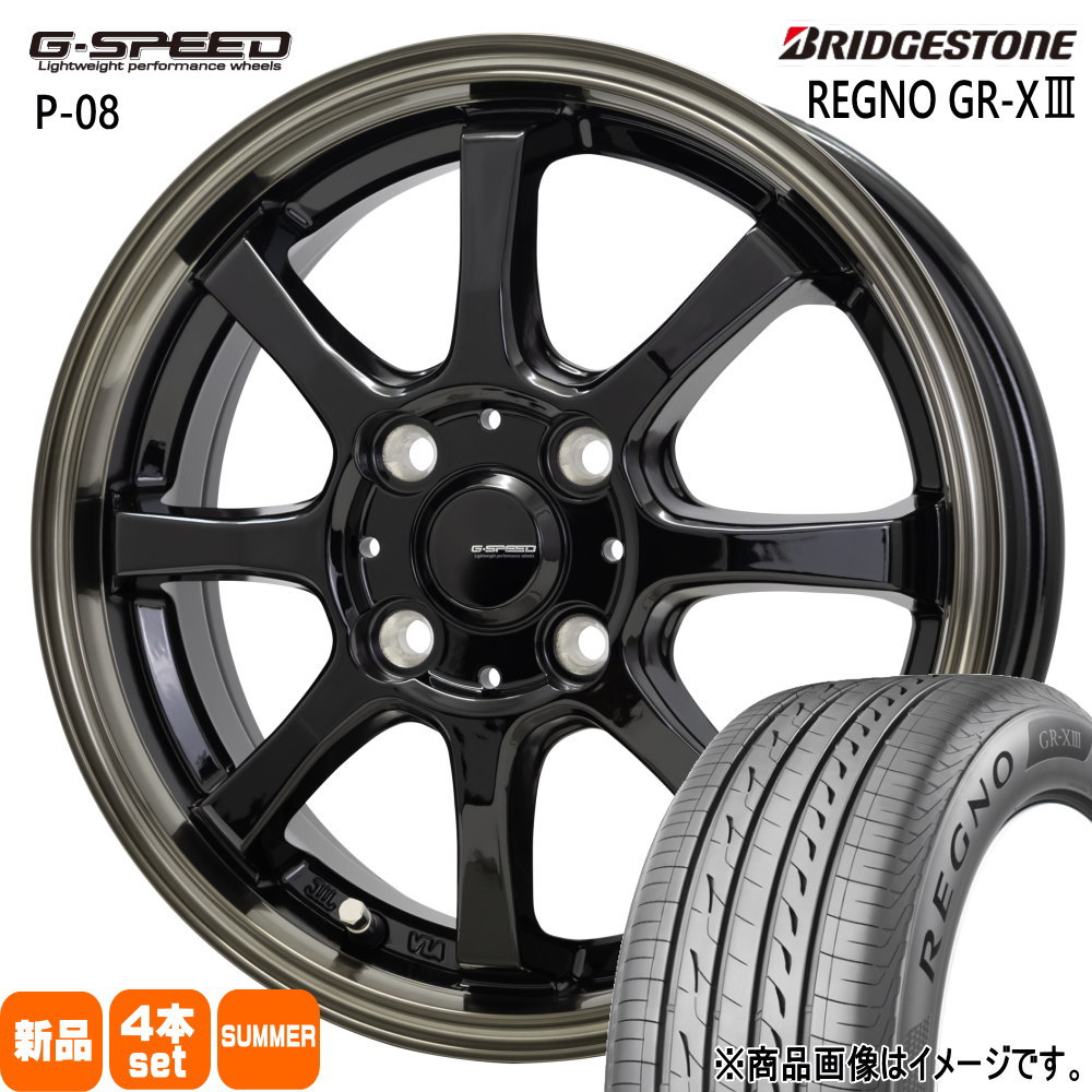 185/60R16 86H ブリヂストン REGNO GR-X3 夏用 サマータイヤ G・speed P-08 MAZDA2 デミオ K10アクア フィットクロスター  16インチ