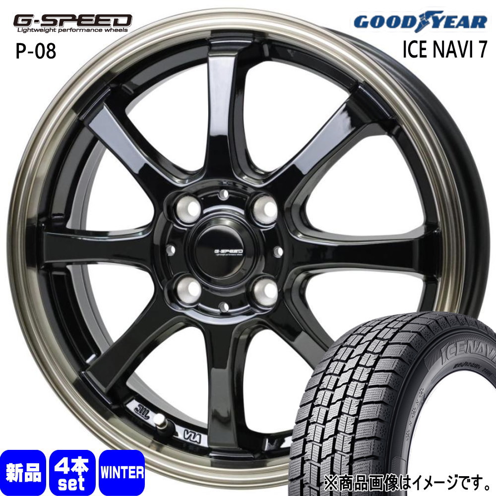 165/65R15 81Q グッドイヤー ICE NAVI 7 冬用 スタッドレスタイヤ G・speed P-08 タフト ハスラー デリカミニ4WD アトレー アゲトラ  15インチ
