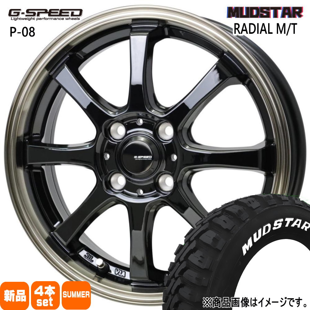 マッドスター ラジアル M/T 145/80R12 80/78 LT規格 夏タイヤ G・Speed P-08 4.00B 4穴 4/100 12インチ N VAN アトレー ハイゼット 軽トラ