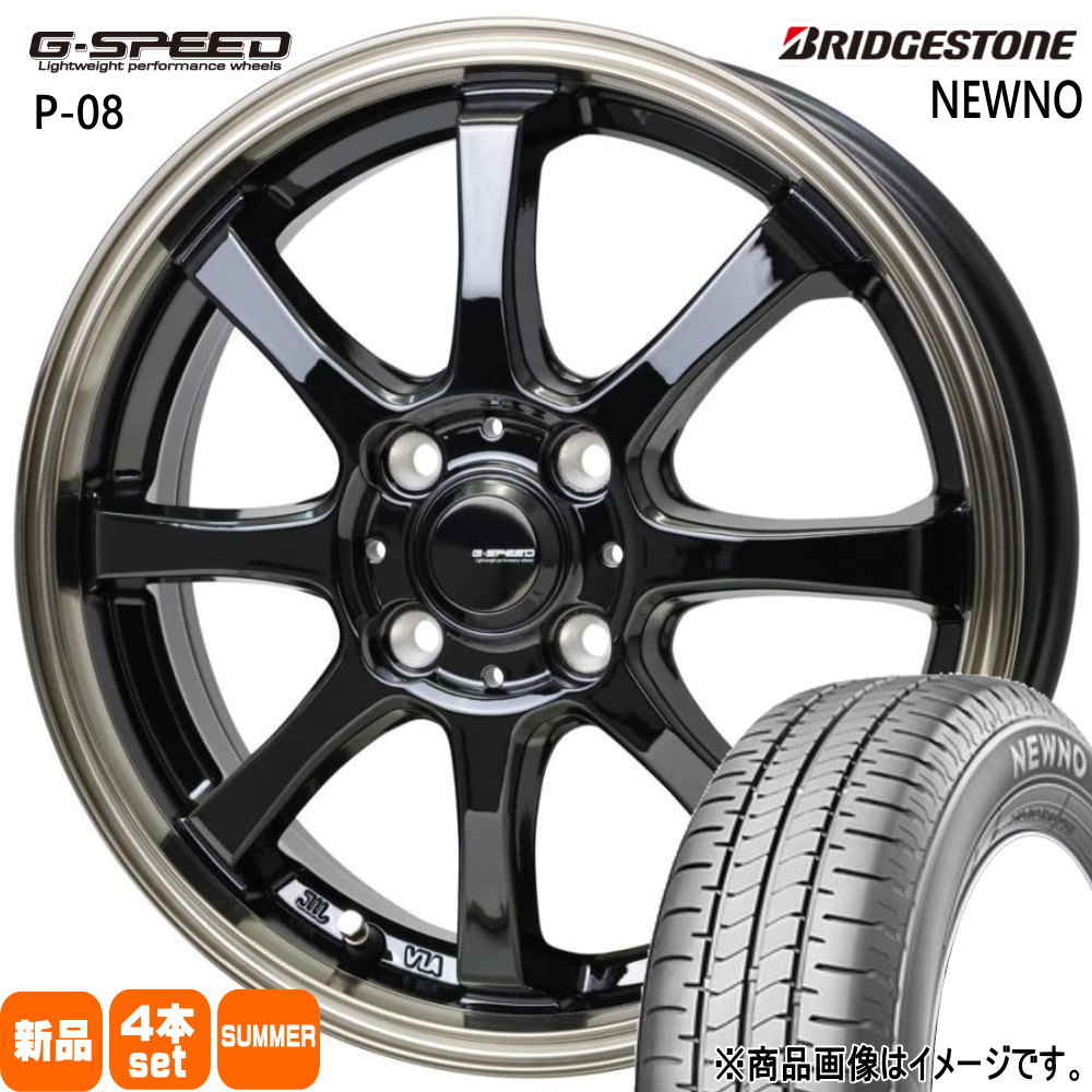 BRIDGESTONE ブリヂストン NEWNO 185/65R15 夏タイヤ G・Speed P