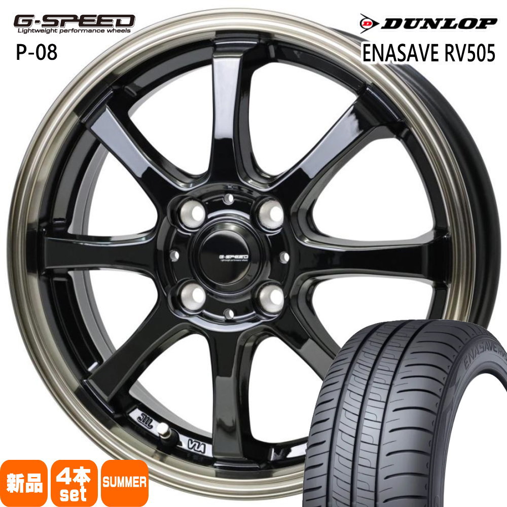 ダンロップ ENASAVE RV505 165/60R15 夏タイヤ G・Speed P-08 4.5J 4穴 4/100 15インチ ハスラー デリカミニ4WD ハイゼット アゲトラ