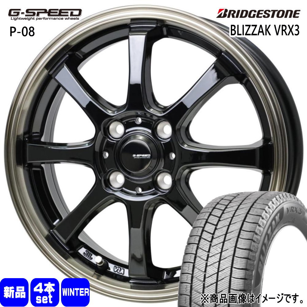 185/60R16 86Q ブリヂストン BLIZZAK VRX3 冬用 スタッドレスタイヤ G・speed P-08 MAZDA2 デミオ K10アクア フィットクロスター  16インチ