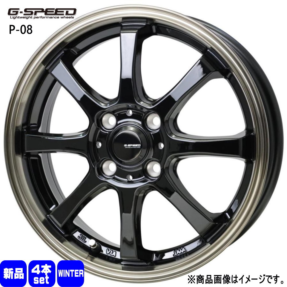 輸入スタッドレスタイヤ 165/55R14 冬タイヤ G・Speed P-08 4.5J 4穴 4/100 14インチ ゼスト AZワゴン パレット etc