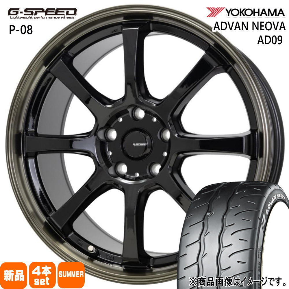 215/40R18 89W XL ヨコハマ ADVAN NEOVA AD09 夏用 サマータイヤ G・speed P-08 86 BRZ プリウス etc  18インチ