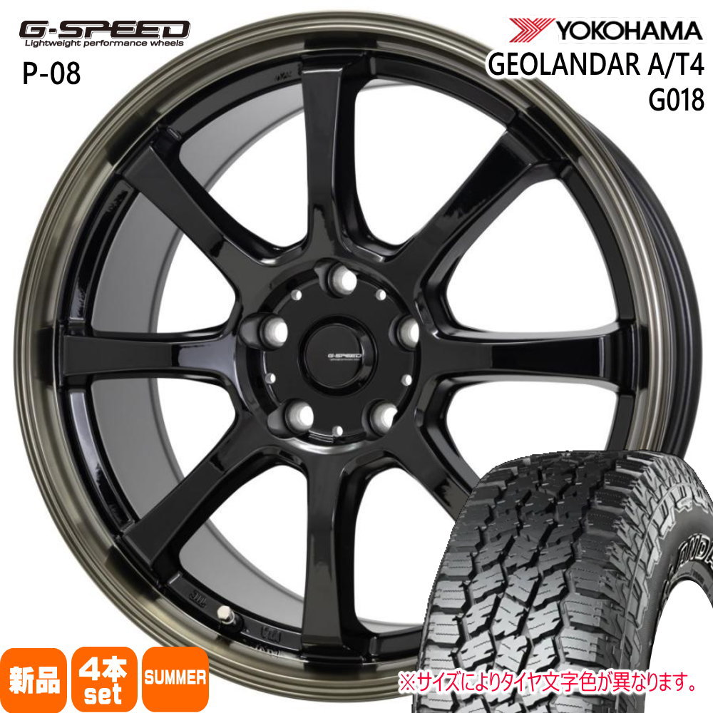 エクストレイル２２５/65R17ヨコハマ夏アルミタイヤ ヨコハマタイヤ（YOKOHAMA TIRE） 225/65R17 107/103S LT ヨコハマ
