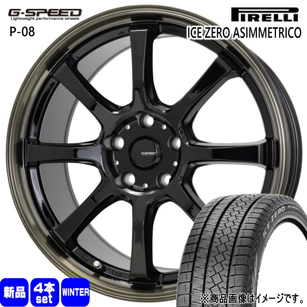 225/50R18 99H XL  ピレリ ICE ZERO ASIMMETRICO 冬用 スタッドレスタイヤ G・speed P-08 XV GP系 フォレスター SH系  18インチ