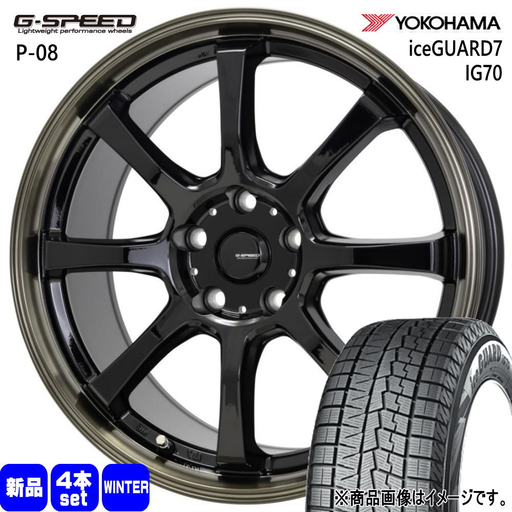 ヨコハマ iceGUARD7 IG70 225/45R18 冬タイヤ G・Speed P-08 8.0