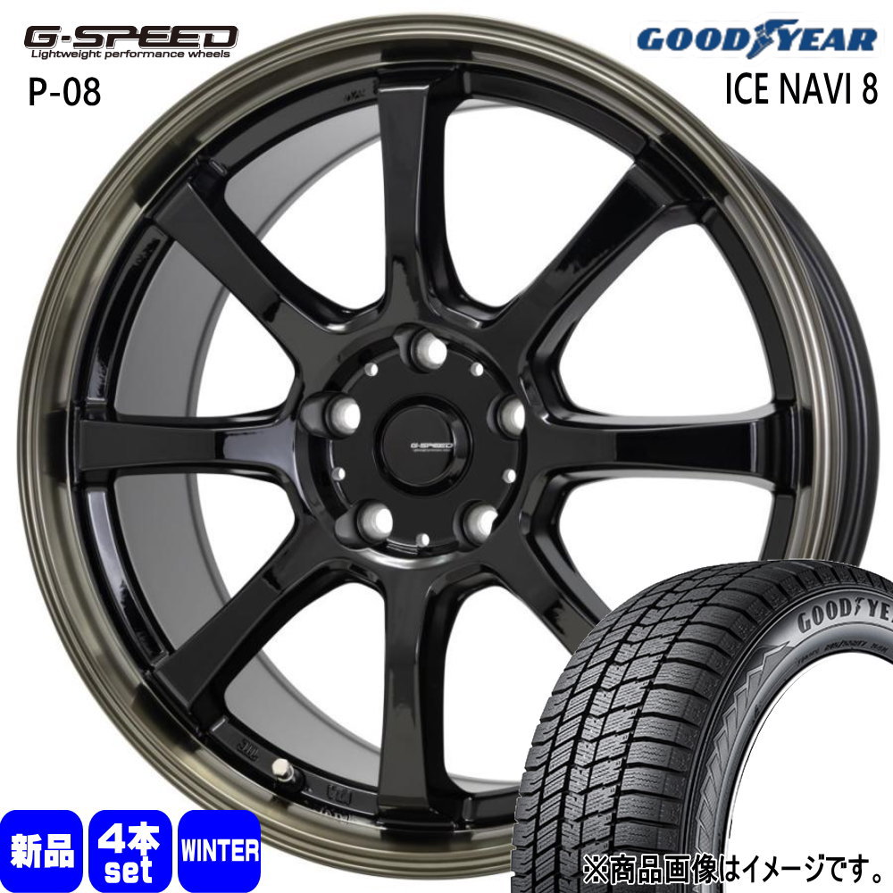 グッドイヤー - 205/55R16 91Q ICE NAVI 8 冬用 スタッドレスタイヤ G・speed P-08 カローラルミオン 見澄ます2 etc  16in 冬タイヤ、ホイールセット-車、バイク、自転車-タイヤ、ホイール