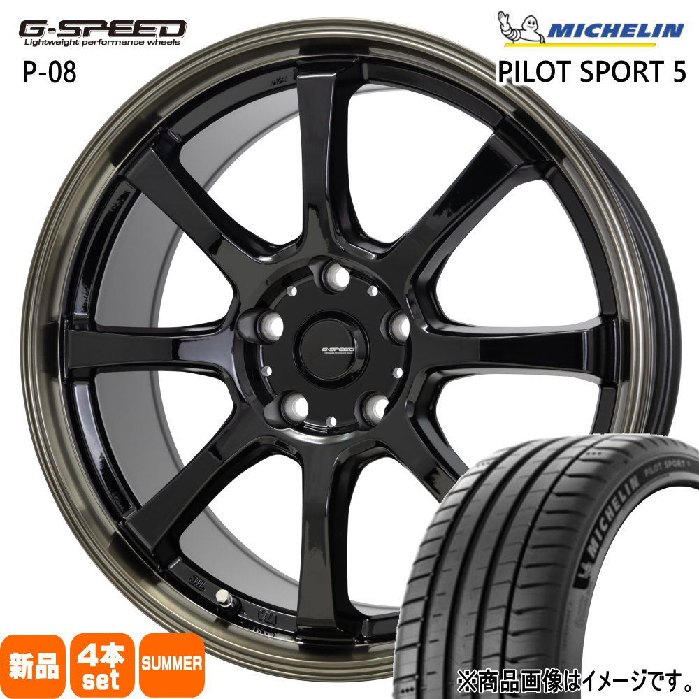 ミシュラン - 215/45R18 93Y XL PILOT SPORT 5 夏用 炎節タイア G・speed P-08 エクシーガ ウィッシュ etc  18in 自動車-タイヤ、ホイール