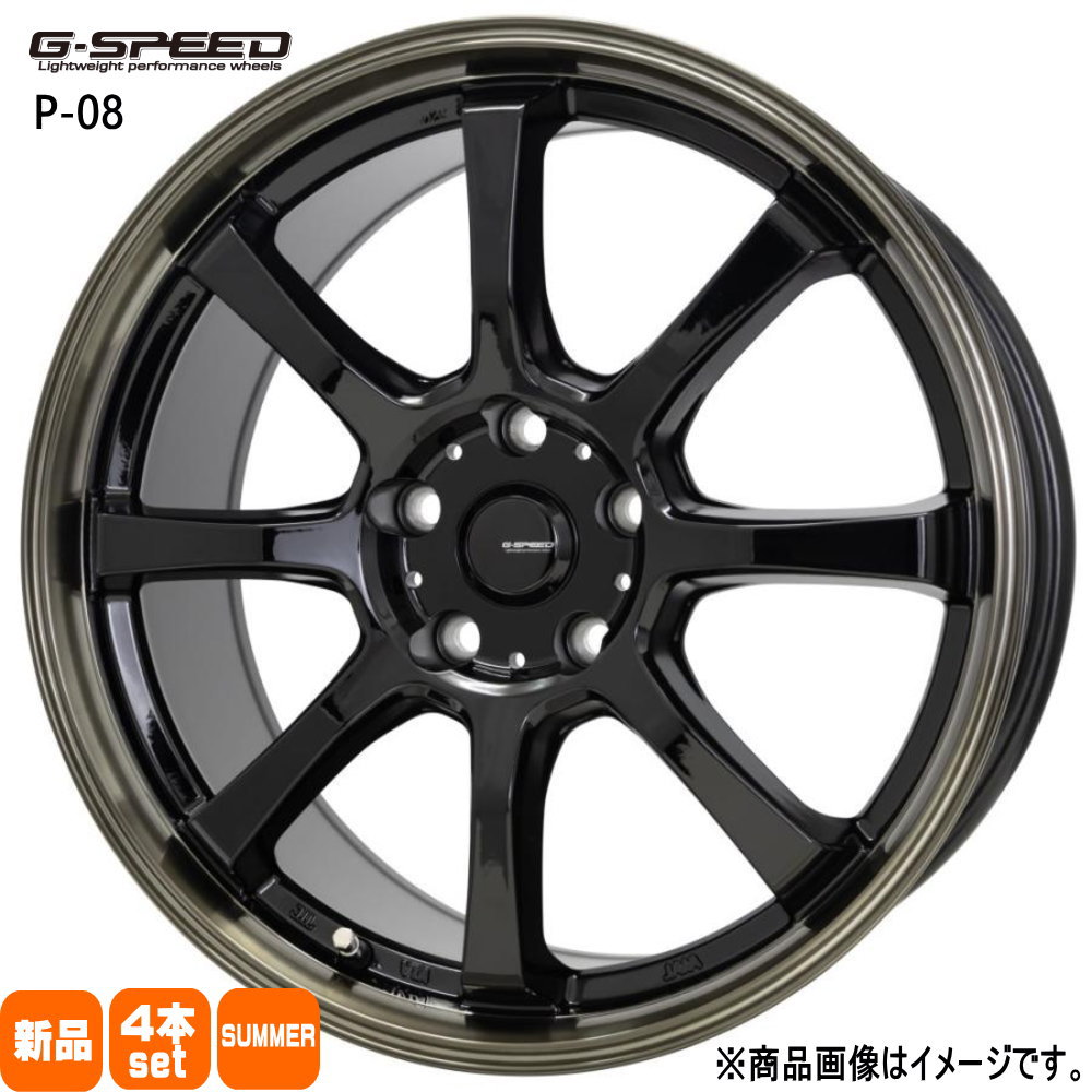 205/55R16 輸入タイヤ 夏用 サマータイヤ G・speed P-08 カローラ 