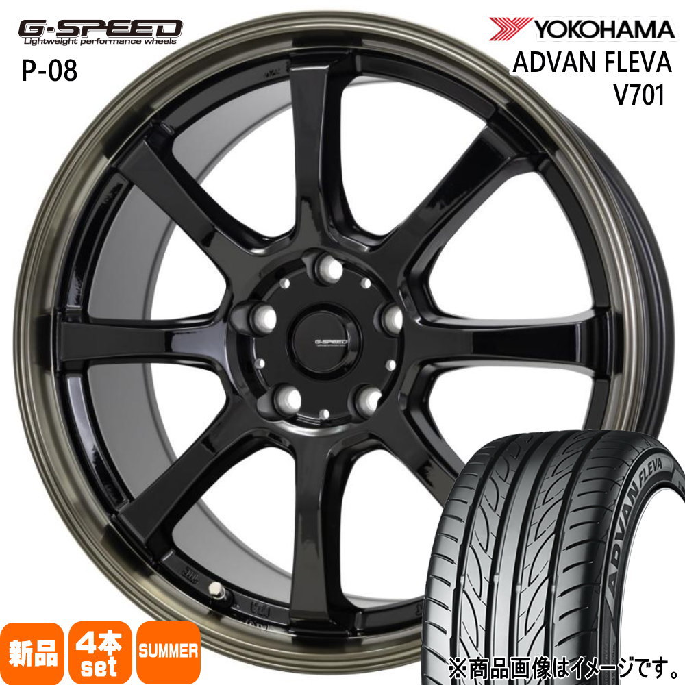 205/45R17 88W XL ヨコハマ ADVAN FLEVA V701 夏用 サマータイヤ G・speed P-08 ホンダ CR-Z  17インチ