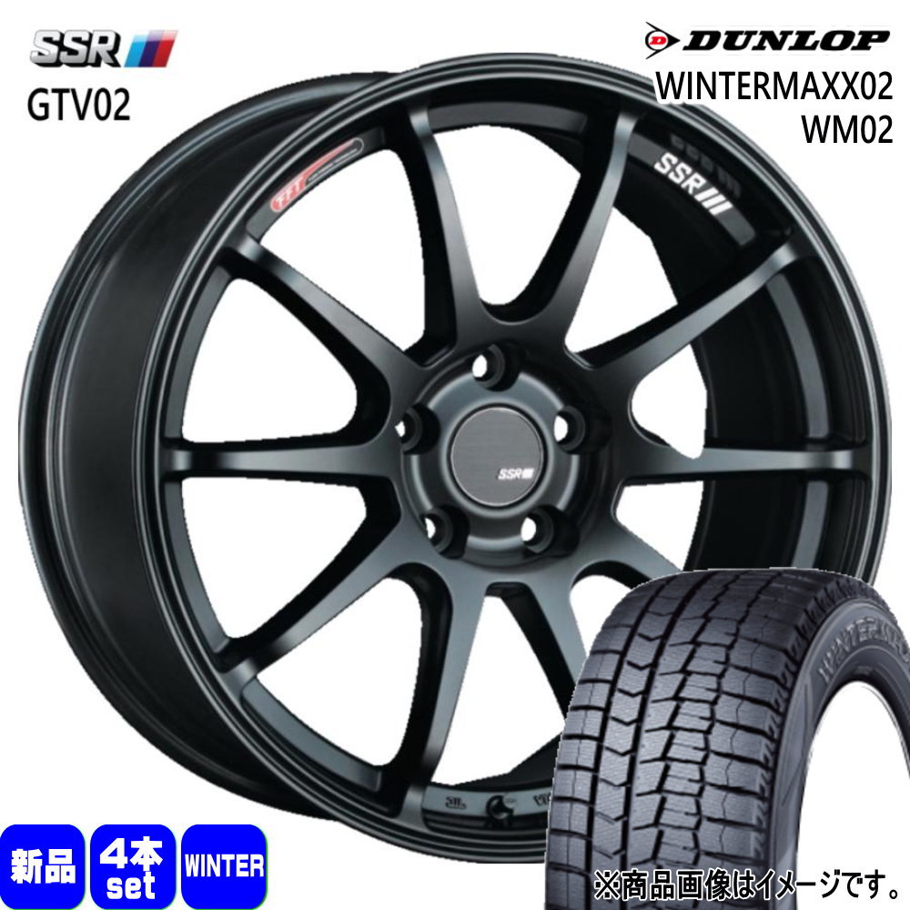 225/50R17(4本分) ダンロップWINTERMAXX02 ボルボV40 225/50R17(4本分) ダンロップWINTERMAXX02 ボルボV40