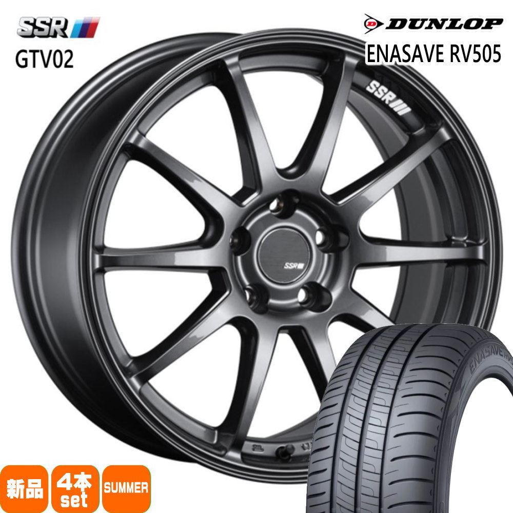 【rally】ENASAVE RV505 225/55R18 2本 エナセーブ ダンロップ ENASAVE RV505 225/55R18 夏タイヤ SSR