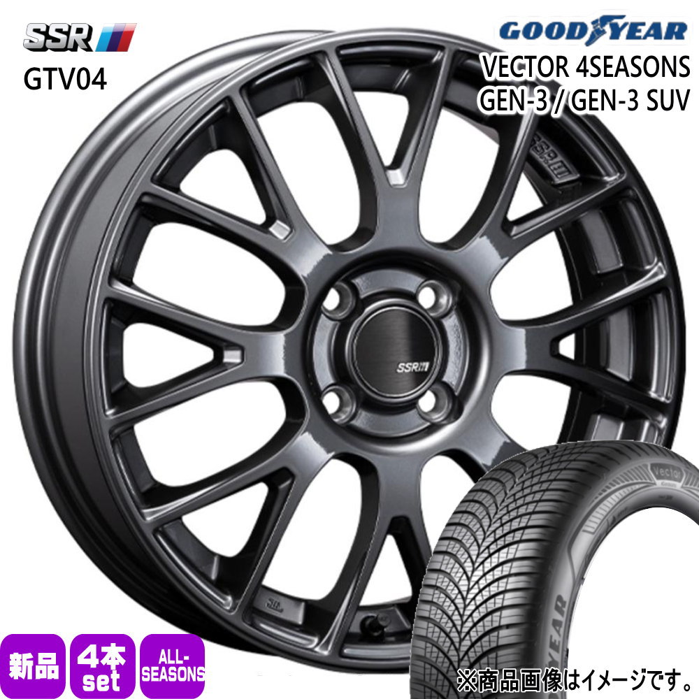 215/65R16 102V XL グッドイヤー VECTOR 4SEASONS GEN-3 夏冬兼用 オールシーズンタイヤ GTV04 ライズ ロッキー ガソリン車 16インチ