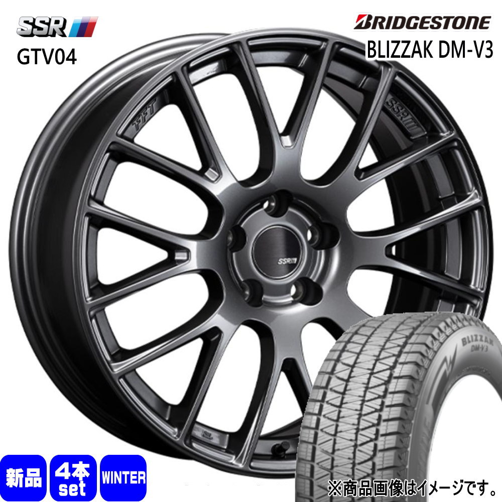 専用☆道内送料無料❗️225/60/17冬タイヤ☆ブリヂストンDM-V3 ブリザック DMーV3 4本セット 225/60R17 99Q ブリヂストン DM-V3