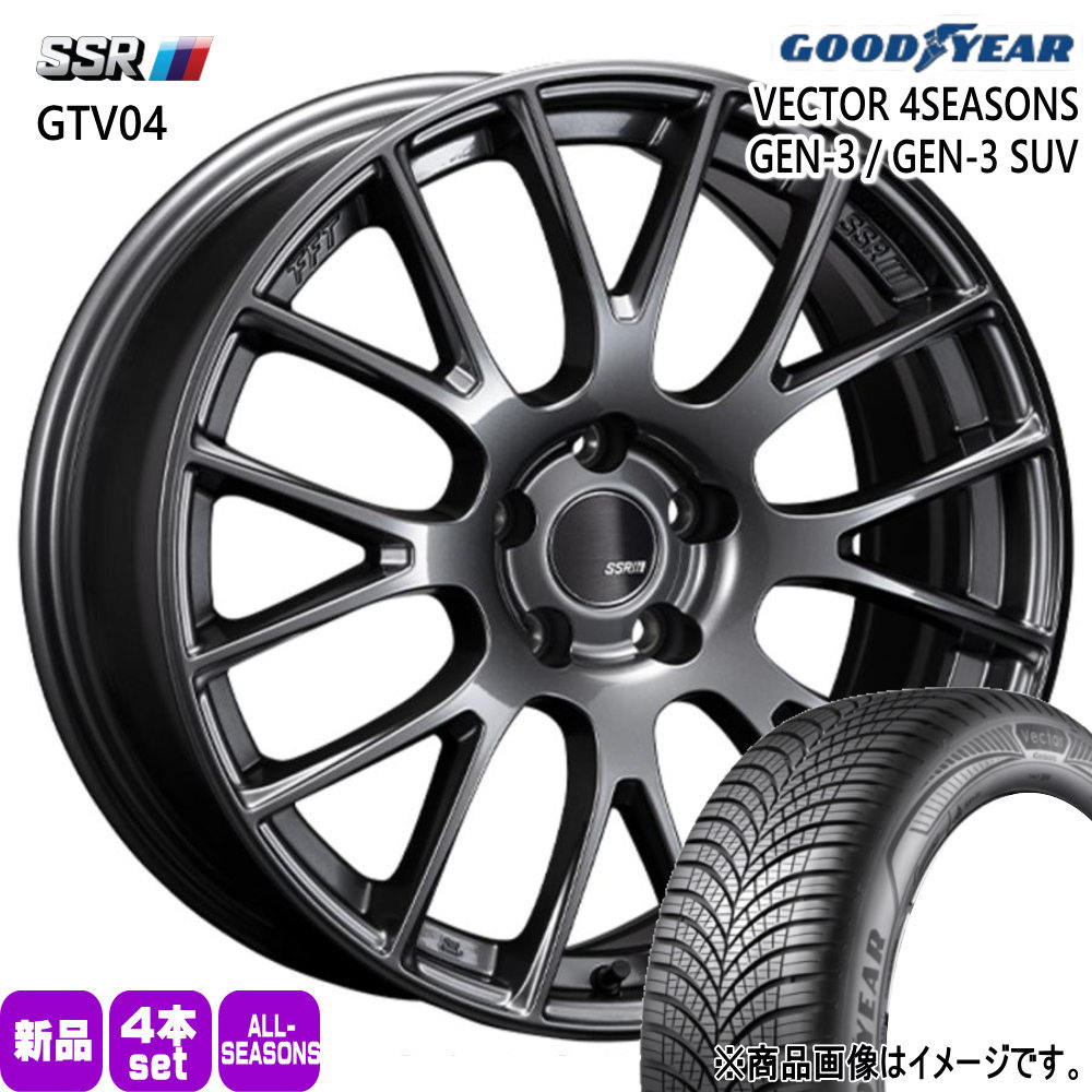 グッドイヤー VECTOR 4s GEN 3 245/40R19 オールシーズンタイヤ SSR GTV04 8.5J 5穴 5/114.3 19インチ エスティマ スカイライン : gtv04 mg 1985455114 gen3 2454019 : タイヤショップ78 2号店