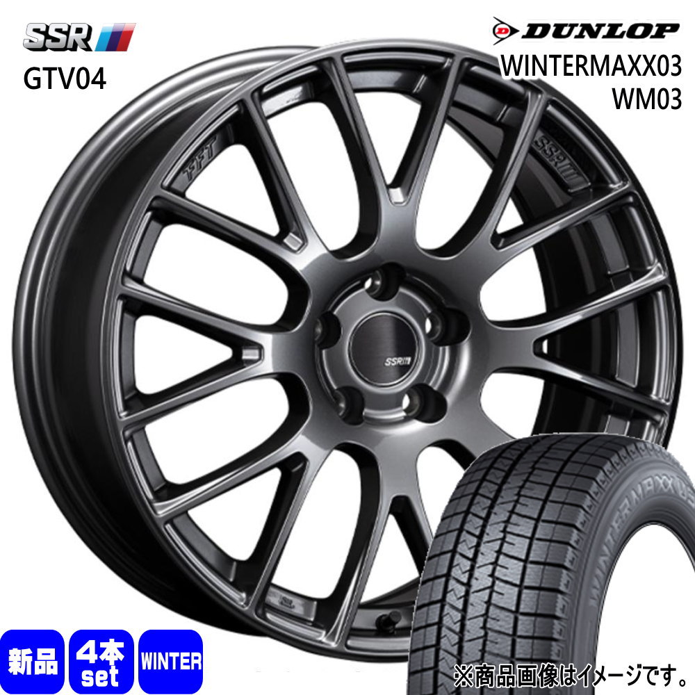 ダンロップ WINTERMAXX03 WM03 235/55R18 冬タイヤ SSR GTV04 8.5J 5穴 5/114.3 18インチ ハリアー : gtv04 mg 1885385114 wm03 2355518 : タイヤショップ78 2号店