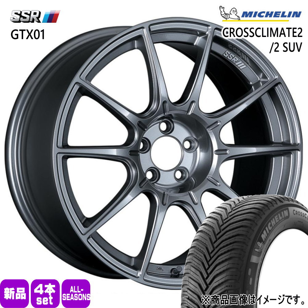 ミシュラン CROSSCLIMATE2 265/35R18 オールシーズンタイヤ SSR GTX01 10.5J 5穴 5/114.3 18インチ GT R R34 : gtx01 ds 18105155114 cc2 2653518 : タイヤショップ78 2号店