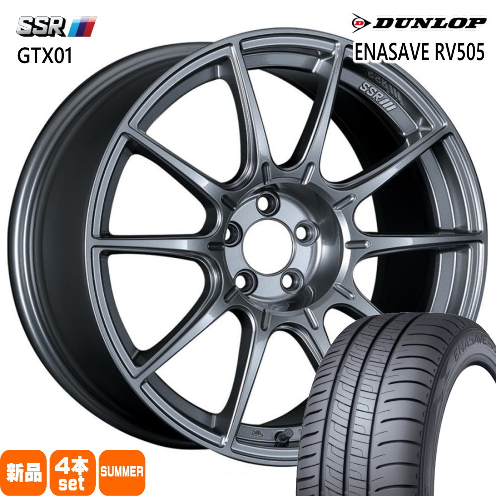 エナセーブ ダンロップ ENASAVE RV505 215/55R18 夏タイヤ SSR