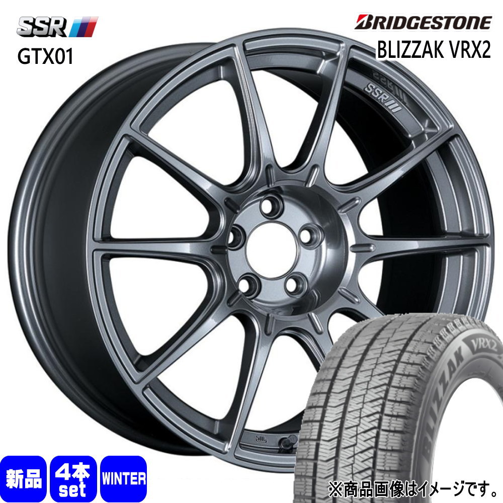 ブリヂストン BLIZZAK VRX2 215/45R17 冬タイヤ SSR GTX01 7.0J 5穴 5/100 17インチ 30 50系 プリウス 86 BRZ : gtx01 ds 1770505100 vrx2 2154517 : タイヤショップ78 2号店