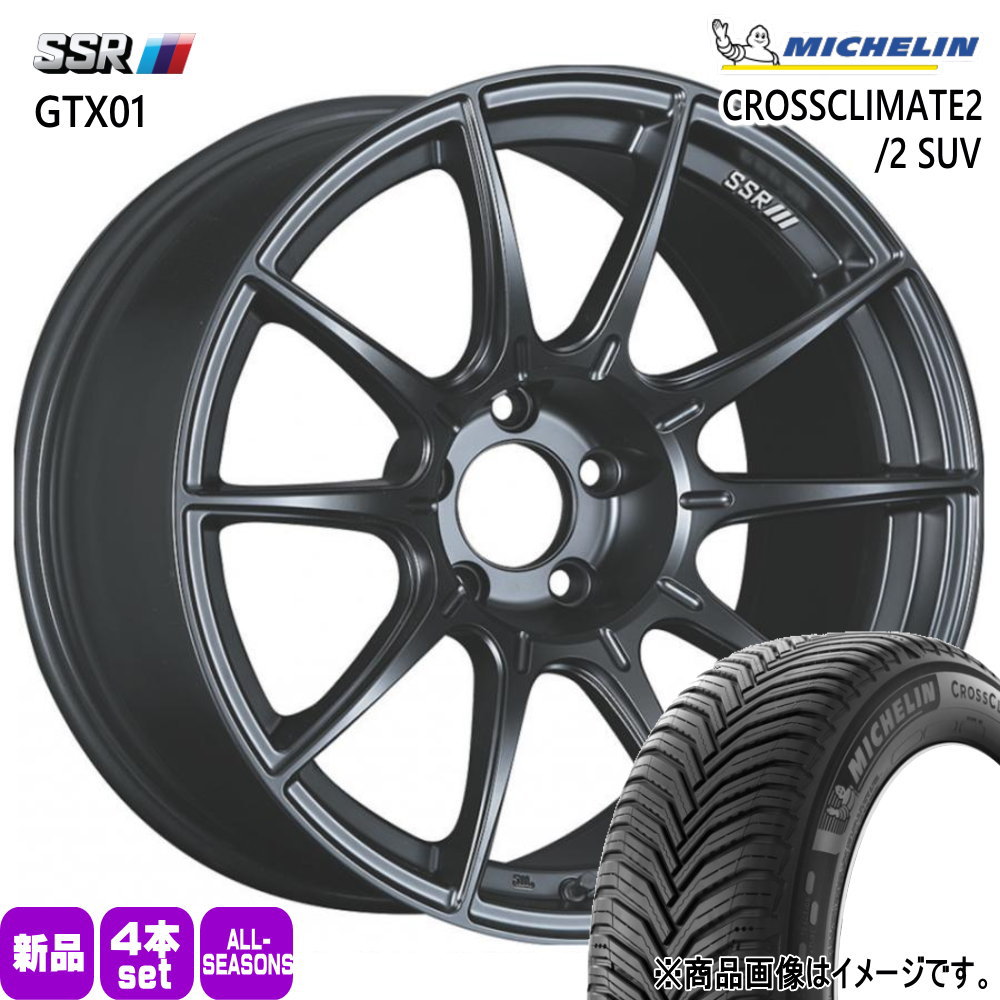 ミシュラン CROSSCLIMATE2 245/35R19 オールシーズンタイヤ SSR GTX01 10.5J 5穴 5/114.3 19インチ 日産 GT R R34 : gtx01 fb 19105225114 cc2 2453519 : タイヤショップ78 2号店