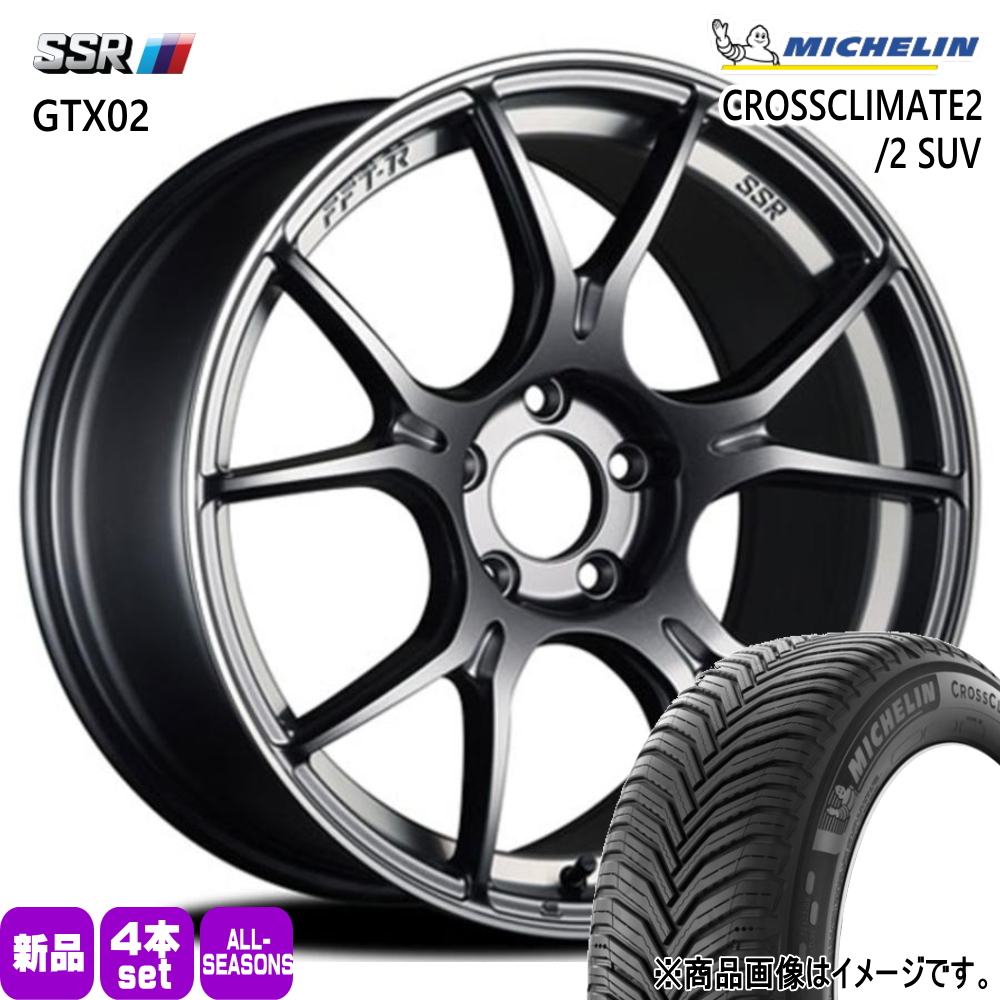 ミシュラン CROSSCLIMATE2 265/35R18 オールシーズンタイヤ SSR GTX02 10.5J 5穴 5/114.3 18インチ GT R R34 : gtx02 ds 18105205114 cc2 2653518 : タイヤショップ78 2号店