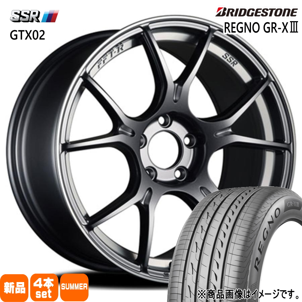 ブリヂストン レグノ GR XIII F:225/45R19 R:245/40 夏タイヤ SSR GTX02 F:8.5J R:9.5J 5穴 5/114.3 19インチ V36 スカイライン : gtx02 ds 19853895385114 grx3 225452454019 : タイヤショップ78 2号店