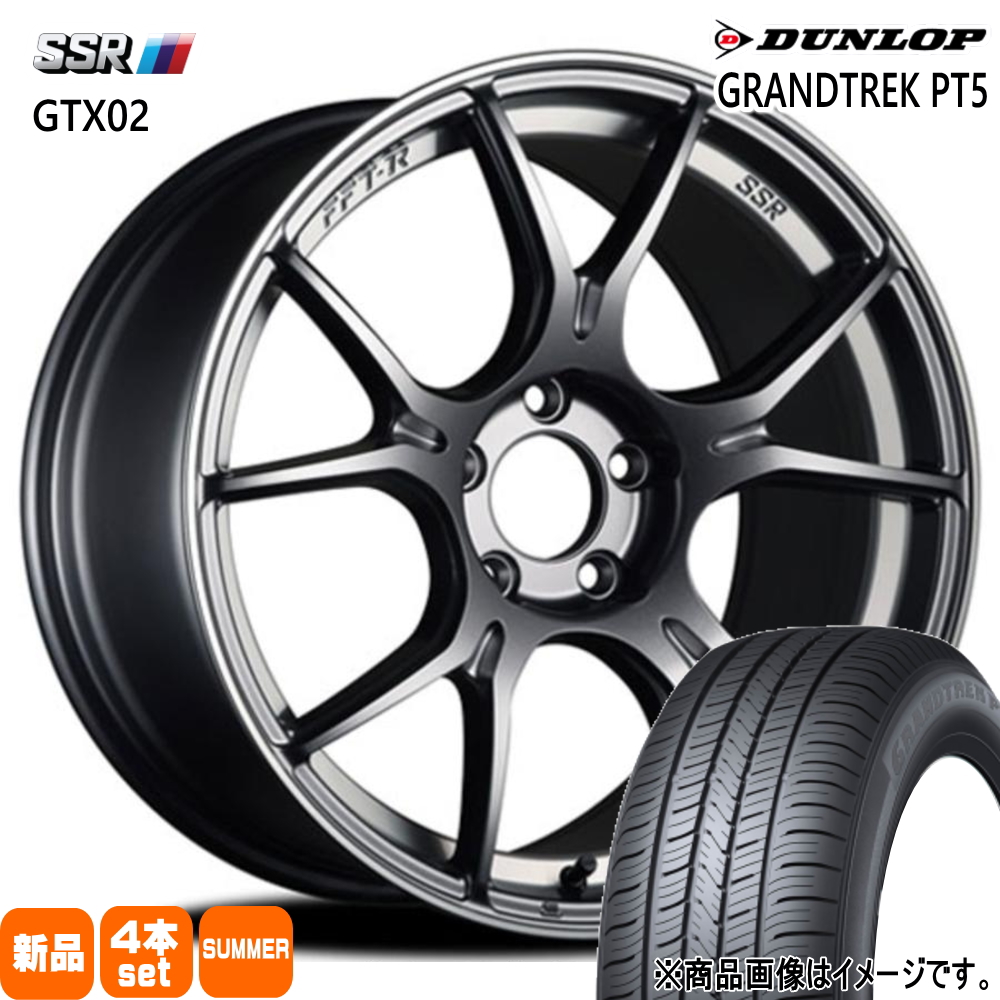 225/65R17 102V ダンロップ GRANDTREK PT5 夏用 サマータイヤ GTX02 トヨタ RAV4 ハリアー /三菱 アウトランダー  17インチ