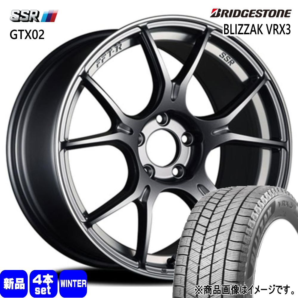 ブリヂストン BLIZZAK VRX3 215/55R17 冬タイヤ SSR GTX02 7.0J 5穴 5/114.3 17インチ トヨタ 60系 プリウス カムリ /日産 J32ティアナ : gtx02 ds 1770425114 vrx3 2155517 : タイヤショップ78 2号店