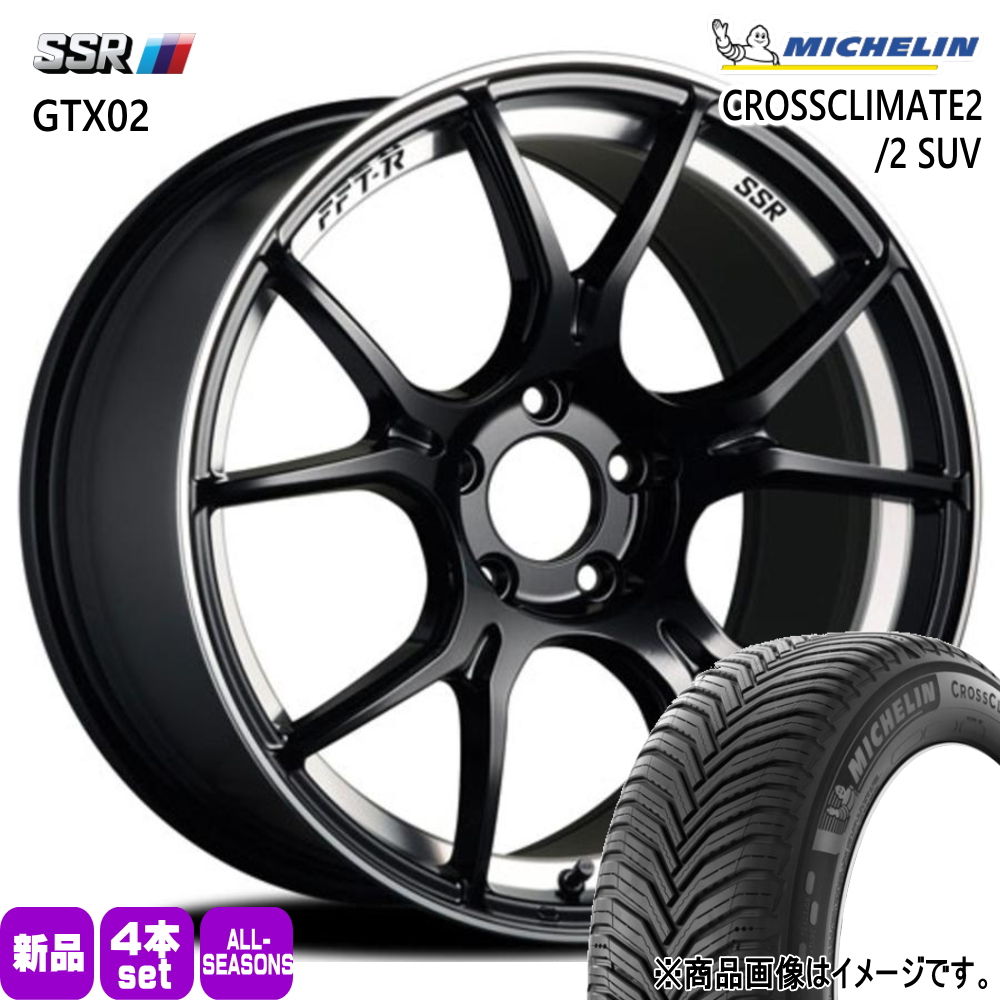 ミシュラン CROSSCLIMATE2 265/35R18 オールシーズンタイヤ SSR GTX02 10.5J 5穴 5/114.3 18インチ GT R R34 : gtx02 gb 18105205114 cc2 2653518 : タイヤショップ78 2号店