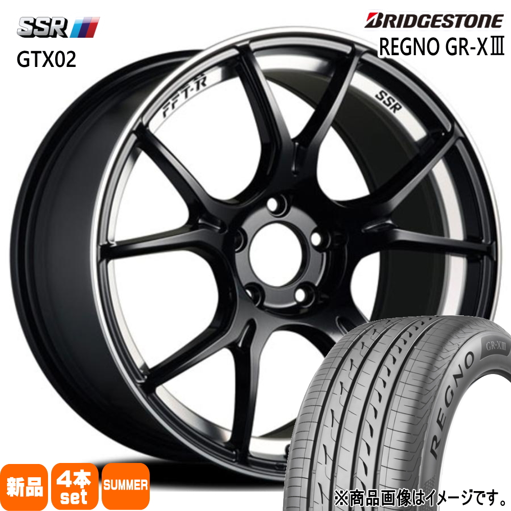 ブリヂストン レグノ GR XIII F:225/45R19 R:245/40 夏タイヤ SSR GTX02 F:8.5J R:9.5J 5穴 5/114.3 19インチ V36 スカイライン : gtx02 gb 19853895385114 grx3 225452454019 : タイヤショップ78 2号店